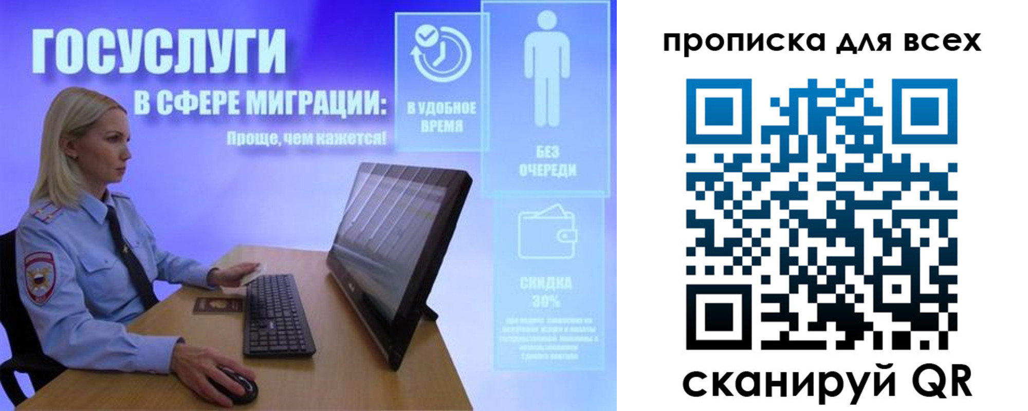 прописка от собственника в Чудово